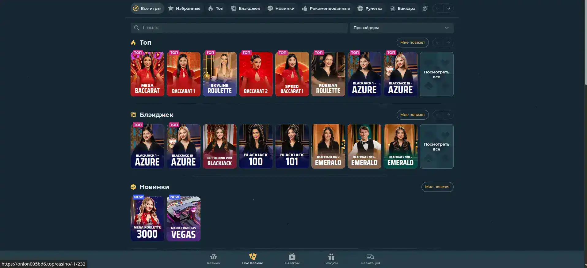 Бонусы и акции в казино Вулкан Мега